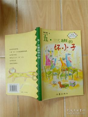 钻石开采者