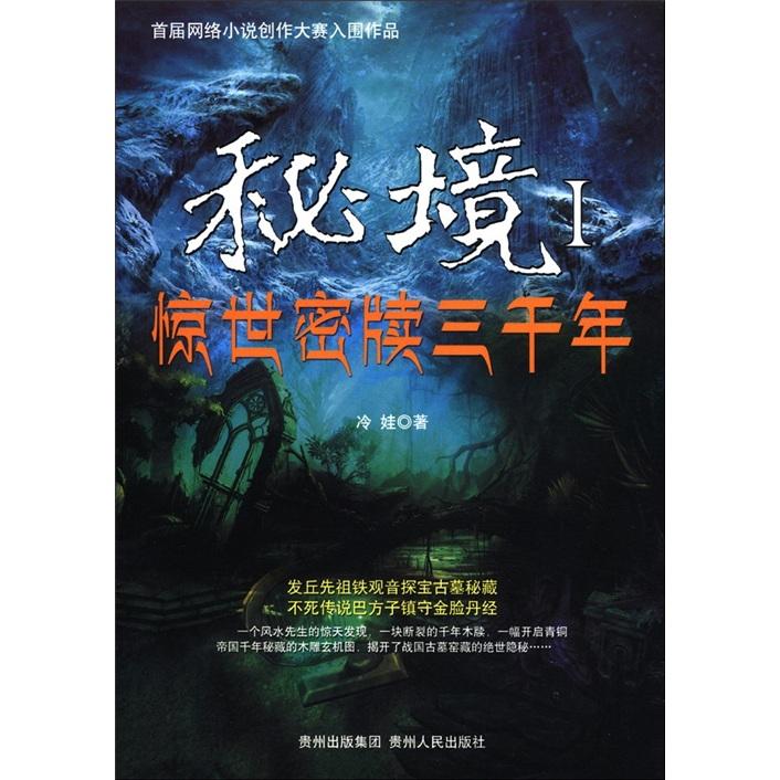50人260桶水一个月每人能用多少桶？游戏画面