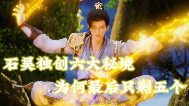 唐家湾社区开展“无烟佳节 与爱同行”宣传倡议活动