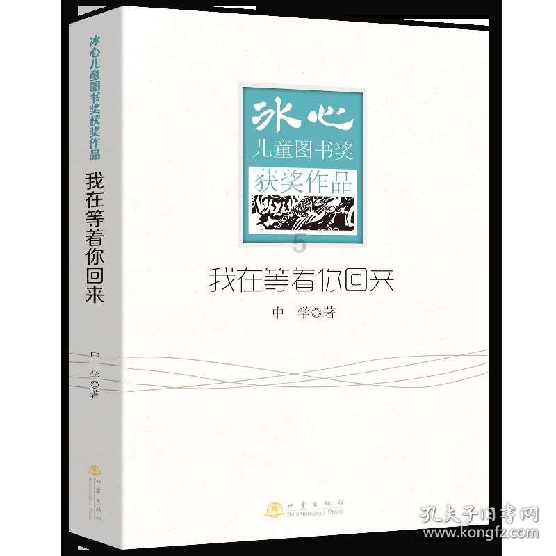 春雨直播app