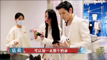 逃离冰淇淋世界