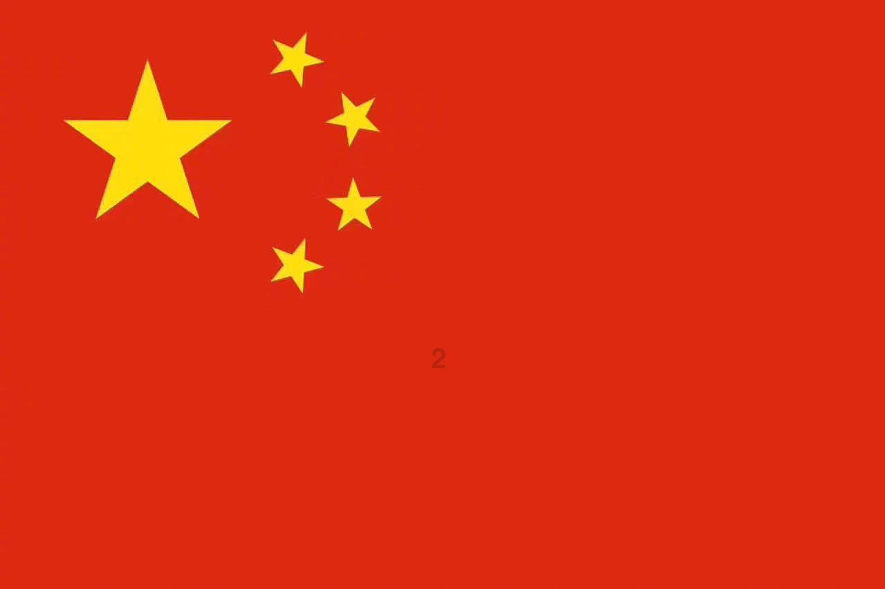 证券代码:600151 证券简称:航天机电 编号:2024-001