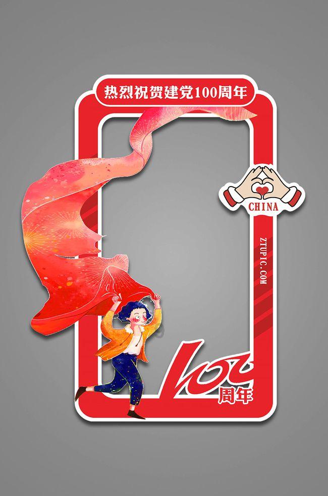 翡翠珠子有绳子拿不出怎么办？游戏画面