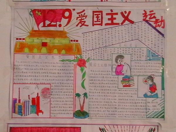 萌宠大连接