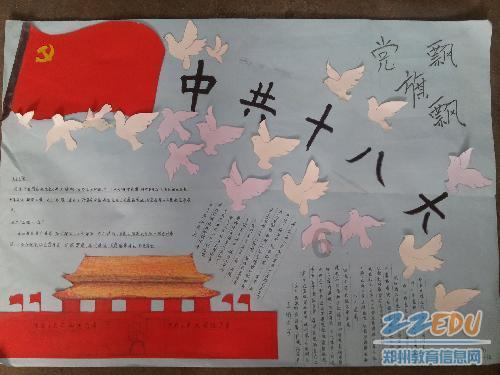 深夜廻