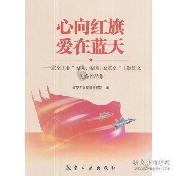 《崩坏3》第二部幕后纪录片预告