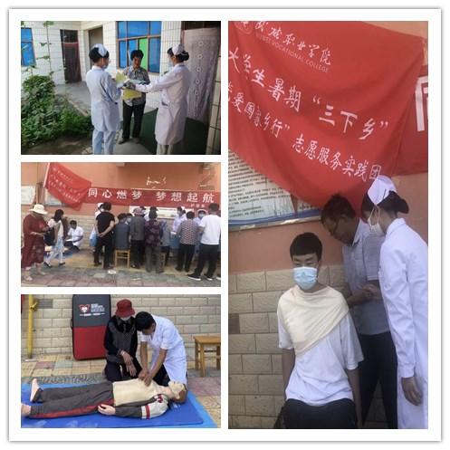救援蓝色小兔