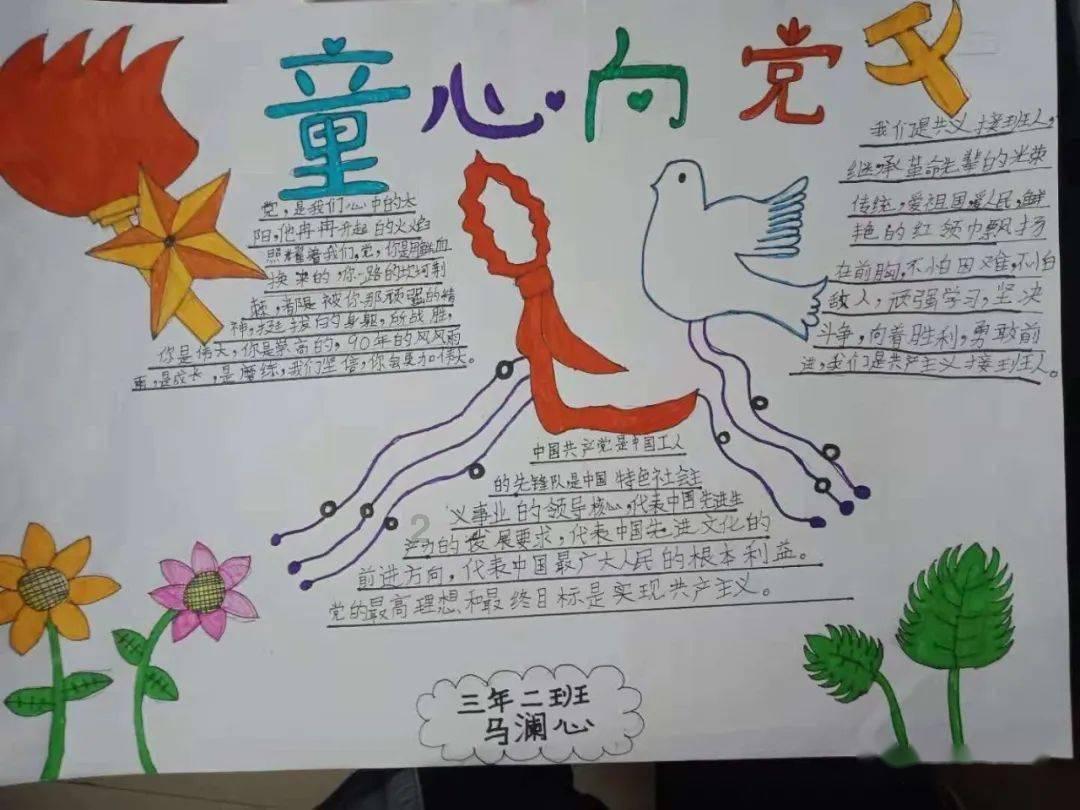 泰拉瑞亚