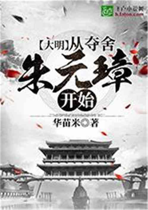 古剑奇谭2
