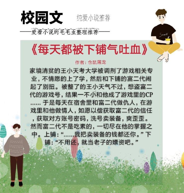 卡通摩托拼图